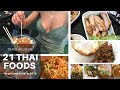 21 Thai Foods You Should Eat (and Drink) in 2019 | Best Food in Bangkok, Thailand