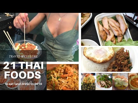 Video: What Fruits You Need To Try In Thailand