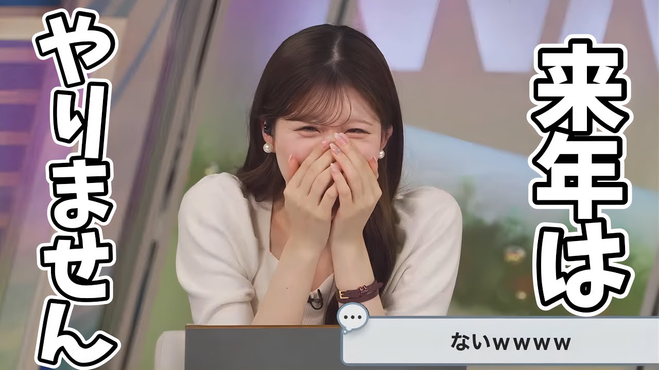 今年人気だった企画が来年はないことが確定していることを知ってしまうりーちゃんw【小林李衣奈】凧揚げ