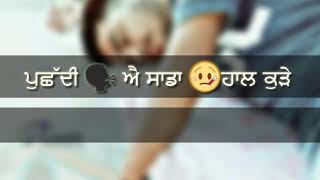 Ik aundi teri yaad badi whatsapp status