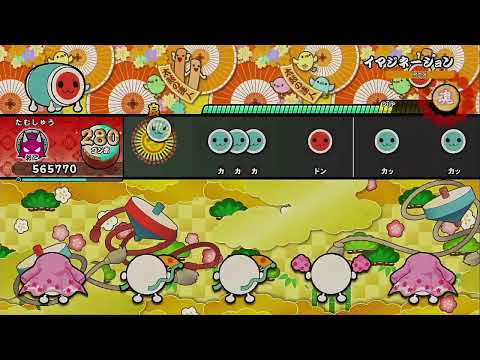 イマジネーション / 「ハイキュー!!」より [全良]【太鼓の達人 ドンダフルフェスティバル】