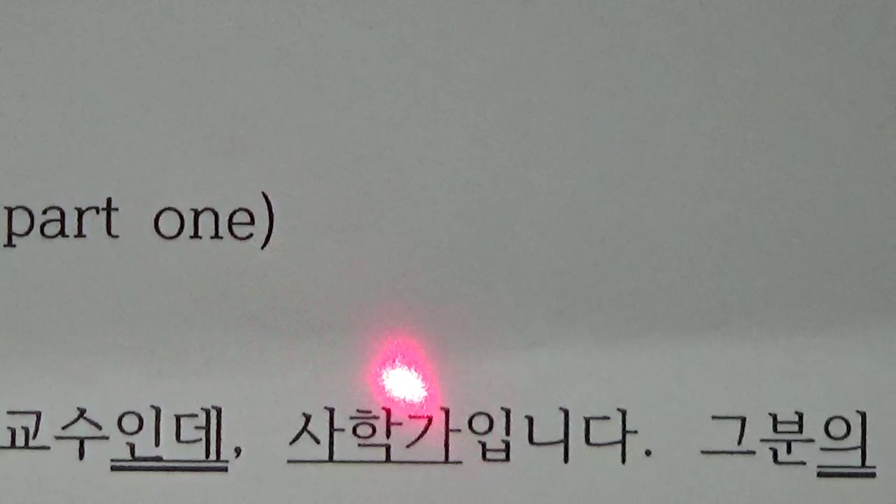 Korean Live Class 2017 - 06 - 25