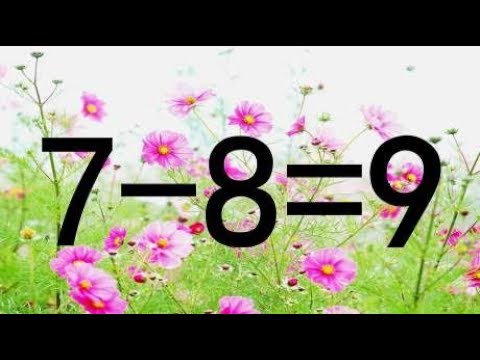 你的智商高吗？经典奥数7-8=9，我能很快想到答案，学霸可以吗？