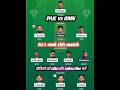PAK OMN Today Dream 11 prediction |PAK OMN Dream 11 Team|Asia Cup 2025#AsiaCup2025#PAKvsOMN#cricket
