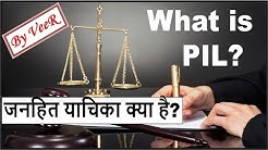 L-153- PIL - जनहित याचिका क्या होती है ?- What is Public Interest Litigation in India- Polity- Hindi