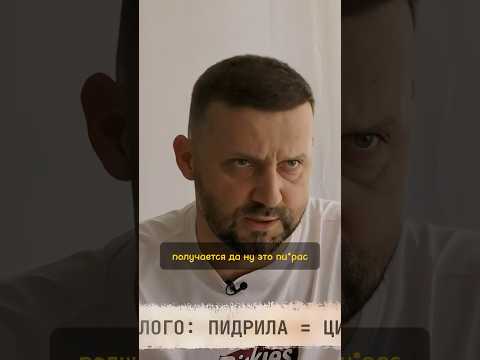 Жестко про Артемия Лебедева🤯😨 #русланбелый #артемийлебедев
