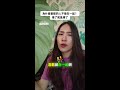 為什麼喜歡的人不能在一起?