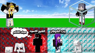 ماين كرافت : (جي جي كرافت 3️⃣ ) ذهبنا الي كهف سري و كشفنا حقيقة بنت الشيطان (الشبح تكلم معنا) 😱#27