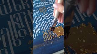 Letters on canvas #handlettering #calligraphylettering #lettering #vyaz