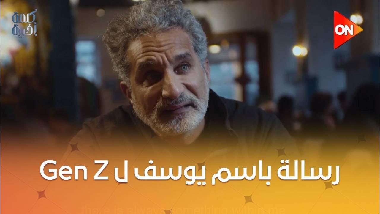 Gen z  -  :      ..   
 - نشر قبل 3 ساعة