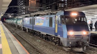 【新鶴見EF210運用を高崎EH200が代走！】JR貨物EH200形21号機＋タキ12B（両）が西国分寺駅中線に到着停車！（3091レ・新A232・石油輸送）2023.12.19〜ジョイント音最高！〜