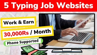 Earn 30,000/- By Online Typing Job From Home || Typing Work Without Investment