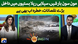 Monsoon rains, Despite the losses, the risk is still there | Geo Pakistan