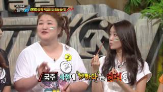 [HIT] 위기탈출 넘버원-장어와 함께 먹으면 안되는 음식은.20140811