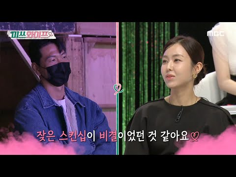 🎉 영광스러운 공동 1등 <strong>박세진</strong> &amp;amp; 양유진의 우승의 비결은⁉️, MBC 230124 방송