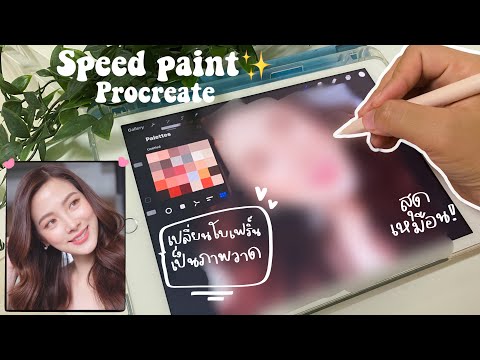 Speed-drawing-���-������������������������������������������