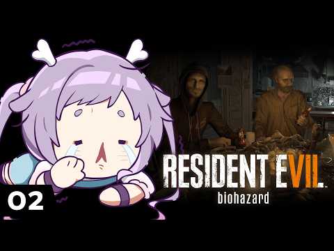 【 Resident Evil 7 Biohazard｜惡靈古堡7 】每周一堡｜老婆我們可以離婚嗎? part.02【呦呦YUNYUN/VTuber】
