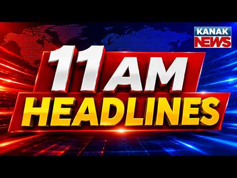 11AM Headlines | 4th August 2026 | Odia News | Breaking News |Odisha News | Kanak News