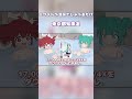 ミクテトが温泉でしゃべるだけ #shorts