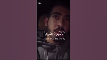 وَلَنَبْلُوَنَّكُمْ بِشَيْءٍ مِنَ الْخَوْفِ وَالْجُوعِ #سورة_البقرة آية 155 #صالح_الجعفراوي #المصحف