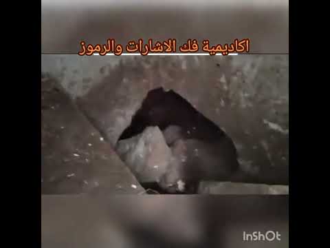 القبور البيزنطيه القوسيه اثار وكنوز    38