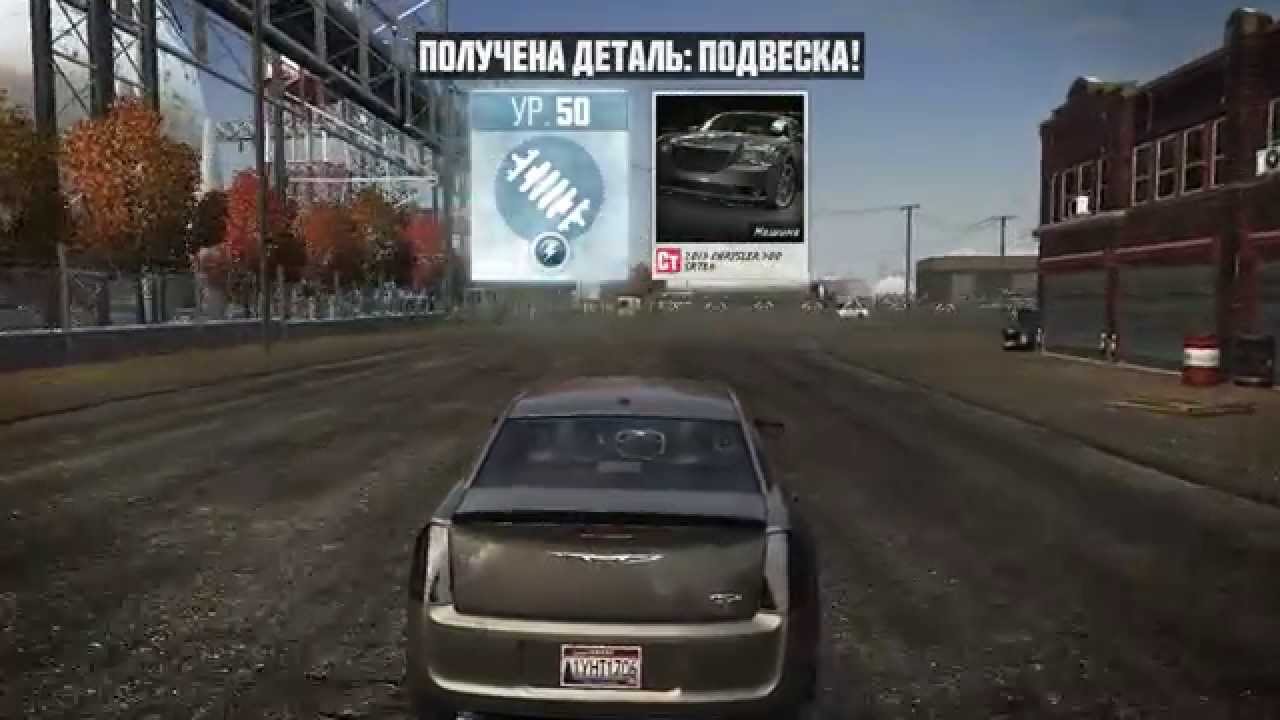 Как прокачать автомобиль