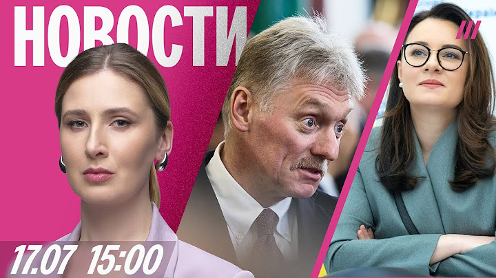 За поиск в сети накажут — закон принят. Новый премьер Украины. Уволен прокурор по делу Эпштейна