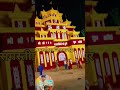 #shortsvideo #दुर्गा #पुजा #jitwarpur Samastipur #night #video #please #subscribe