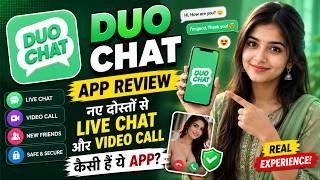 Online Chat: DUO Chat App Review 2026 | Real Video Chat Experience? #DUOChat #VideoChat screenshot 5