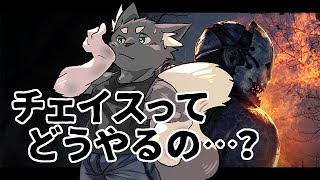 【DBD】参加型！クリスマスは終わったけどまだまだ雪は止まない【ケモVTuber】
