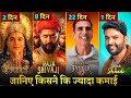Raja Shivaji Box Office Collection Day 8, Bhooth Bangla, Krishnavataram part 1, dadi ki shaadi