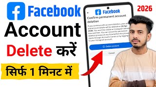 Facebook Account Delete Kaise Kare How To Delete Facebook Account Permanently Facebook Id Delete