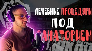 50к опыта за рейд + ПОДСАНАТОРЩИКИ" Escape From Tarkov