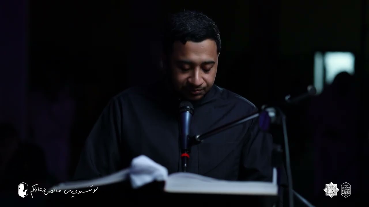 دعاء الافتتاح | علي القصير | شهر رمضان 1447 هـ