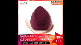 IMAGIC Makeup Sponge Puff Professional Cosmetic Puff For Foundation Beauty Cosmetic make up sponge screenshot 3