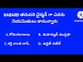Daily current affairs telugu# current affairs bits mcq#appsc/group 4#tsppsc#ts si mains# ap tet dsc#