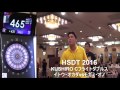 【釧路】　HSDT 2016 釧路大会　Cフライトダブルス決勝 イトウ・オカダvsモガミ・オノ
