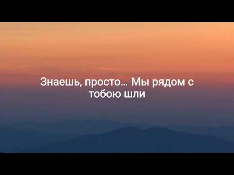 Macan x Scirena - Ivl Текст Песни
