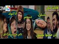 هاديك حياتي انتقام زينب ونهاية مأساوية لسلطانة انهيار علاء وولادة بهار