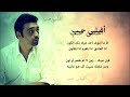 عصام كمال و مشاعل - أغلى حب - من جلسات صوت الخليج 2012 Mp3 Song