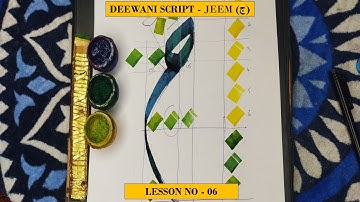 Lesson 06 | Khat e Diwani || JEEM ج | Deewani || tutorial for beginners #calligraphy #viralvideos