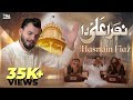 New 13 Rajab Qasida Nara Ali Daa Hasnain Fiaz Mola Ali Manqabat 2026 TNA Records New 13 Rajab Qasida Nara Ali Daa Hasnain Fiaz Mola Ali Manqabat 2026 TNA Records