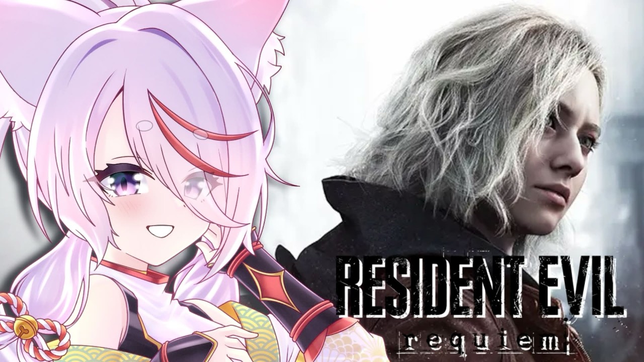 【#バイオハザードレクイエム  】弾が切れたぁ！！誰かぁ！助けてぇぇぇ～！