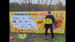 видео: Первоуральск 15 км трейловый забег 2025 картинка: Первоуральск 15 км трейловый забег 2025