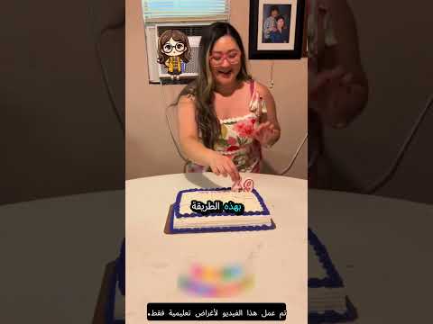 في أي شهر و لدت