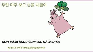 춤 - SUDI (EUNUK, HUIII) Lyric song with translate