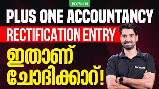 Plus One Accountancy - Rectification Entry ഇതാണ് ചോദിക്കാറ്.. | Xylem Plus One Commerce