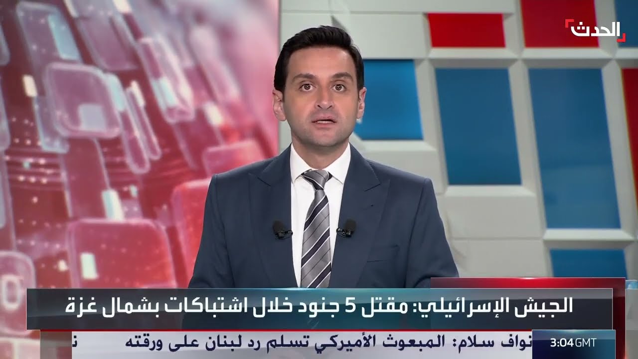 مقتل وإصابة جنود إسرائيليين في غزة