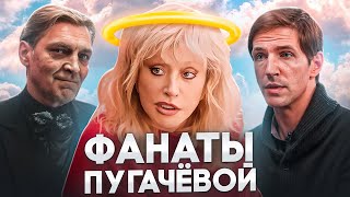 картинка: Либералы защищают Пугачеву и Дудаева