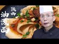 老師傅教你陝西經典麵食【油潑面】配方比例精確到克,開店也不輸